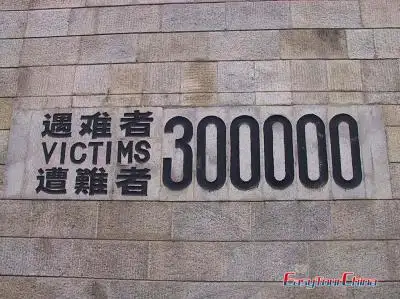 The Memorial of the Nanjing Massacre
