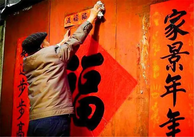 Post Spring Festival Couplets