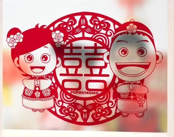 Chinese wedding paper cut