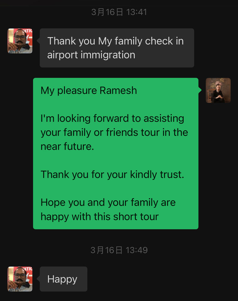 china family tour review