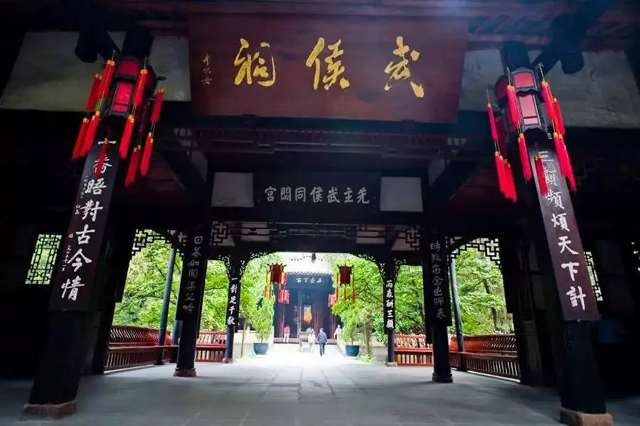 the front gate of Wuhou Temple