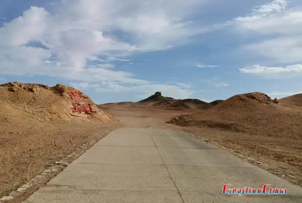 Yang Pass in Dunhuang Gansu