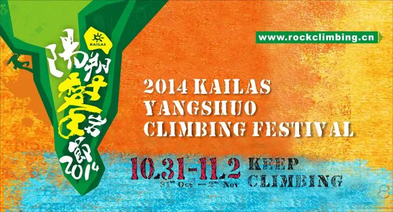 Yangshuo Climbing Festival 2014