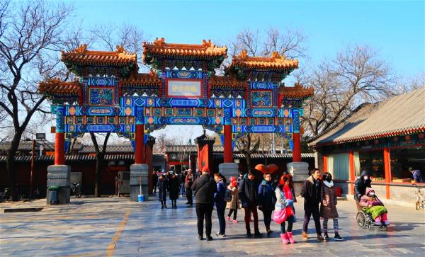 Yonghe Temple Gate