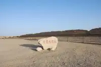 Yumen Pass: A Poetic Han Dynasty’s Frontier on the Silk Road