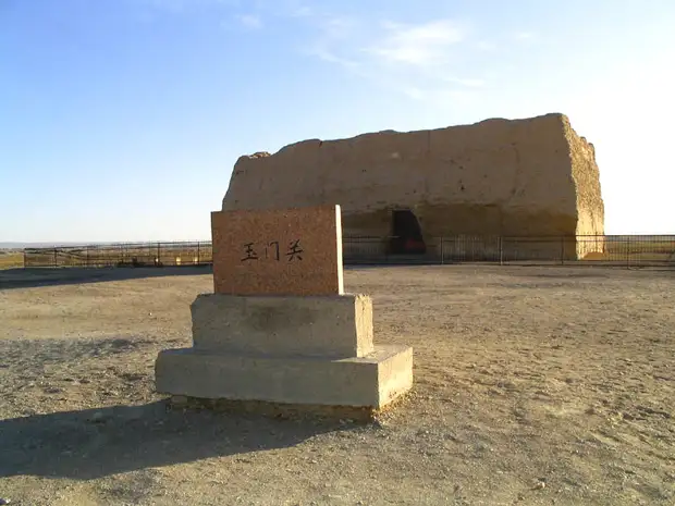The Ruins of Yumen Pass in Dunhuang