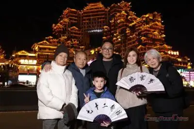 Multi-generational family travel to China